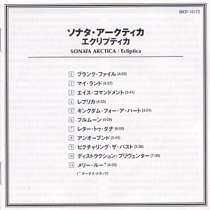 Detail view: Ecliptica (Marquee / Japan)