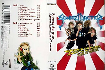 Cover image: Songs Of Silence - Live In Tokyo (Pony Canyon / Korea)