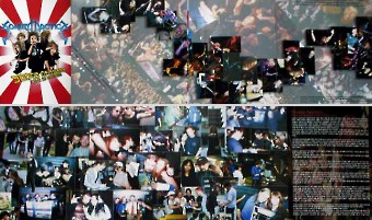 Detail view: Songs Of Silence - Live In Tokyo (Pony Canyon / Korea)